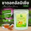 ชาดอกอัลบิเซีย ตราไร่กฤติยา