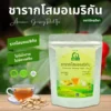 ชารากโสมอเมริกัน ตราไร่กฤติยา