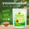 ชาดอกหอมหมื่นลี้ ตราไร่กฤติยา