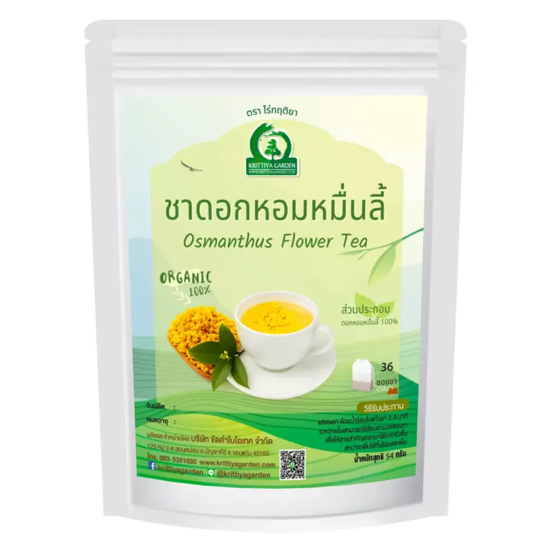 ชาดอกหอมหมื่นลี้ 36 ซองชา