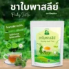 ชาใบพาสลีย์ ตราไร่กฤติยา