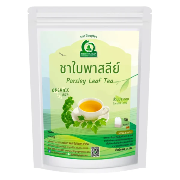 ชาใบพาสลีย์ 36 ซองชา