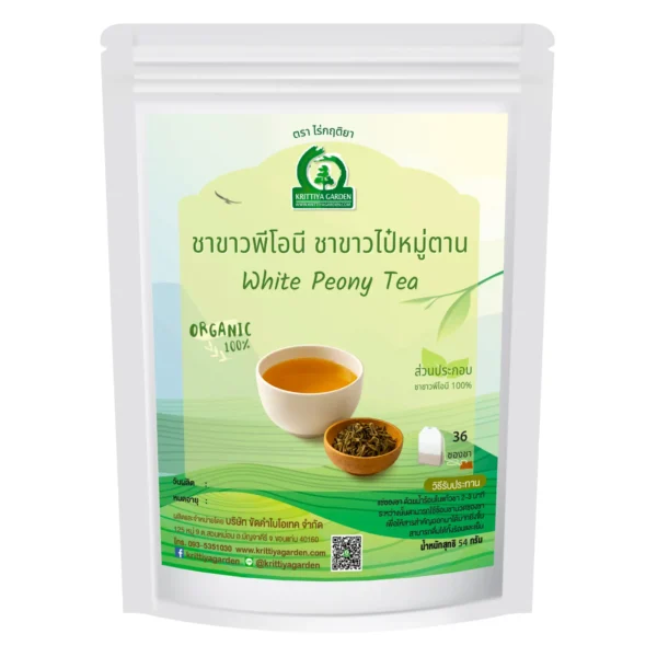 ชาขาวพีโอนี 36 ซองชา