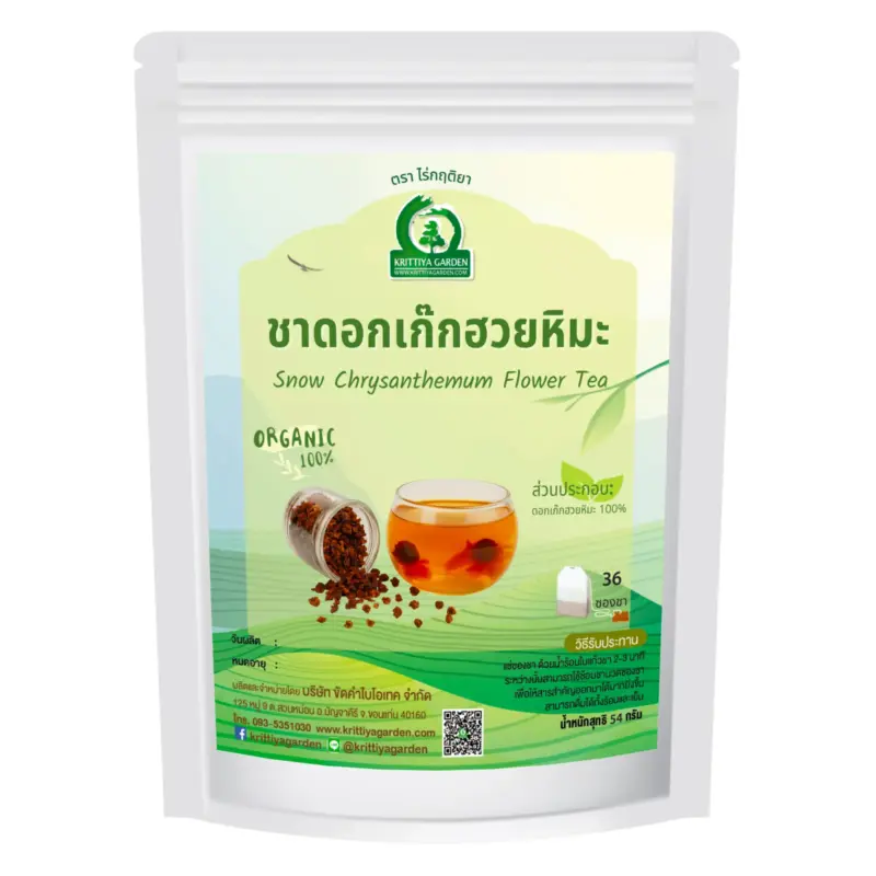 ชาดอกเก๊กฮวยหิมะ 36 ซองชา