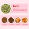 ชาจีนกล่องชมพู ใบบัวและอื่นๆ