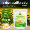 ชาใบแดนดิไลออน ตราไร่กฤติยา