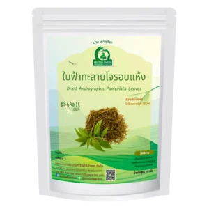 ใบฟ้าทะลายโจรแห้ง 100 กรัม
