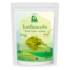 ใบฝรั่งอบแห้ง 100 กรัม