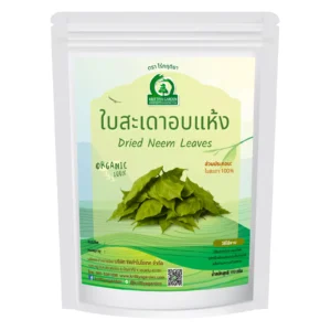 ใบสะเดาอบแห้ง