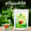 ชาใบมะคำไก่ ตราไร่กฤติยา