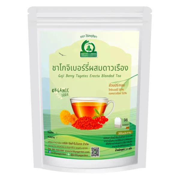 ชาโกจิเบอร์รี่ผสมดอกดาวเรือง 36 ซองชา