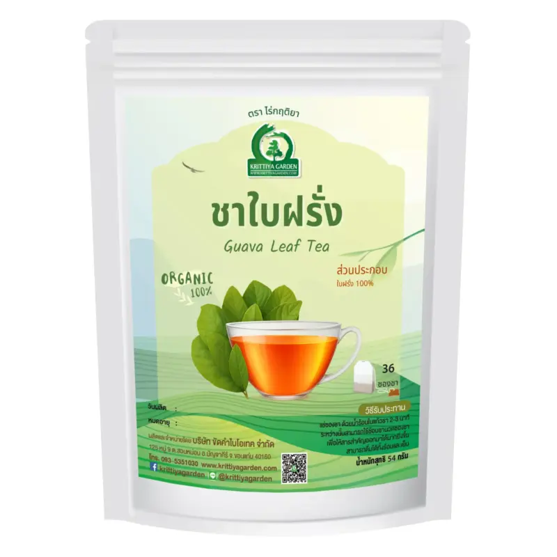ชาใบฝรั่ง 36 ซองชา