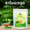 ชาใบมะกรูด ตราไร่กฤติยา