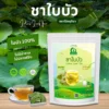 ชาใบบัว ตราไร่กฤติยา