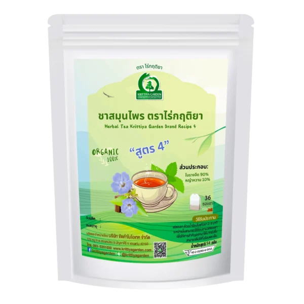 ชารางจืดผสมหญ้าหวาน 36TB