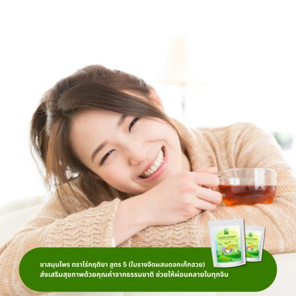 ดื่มชารางจืดผสมดอกเก๊กฮวย