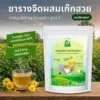 ขารางจืดผสมดอกเก๊กฮวย