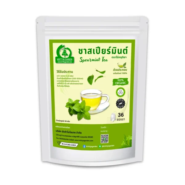 ชาสเปียร์มิ้นท์ 36TB