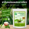 ชาใบหม่อนผสมชาเขียว ตราไร่กฤติยา