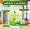 สารสำคัญใน ชาดอกคำฝอย