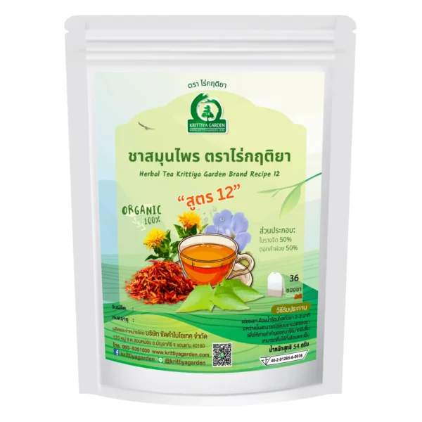 ชารางจืดผสมดอกคำฝอย 36TB