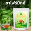 ชาโฟร์มิกซ์ ตราไร่กฤติยา