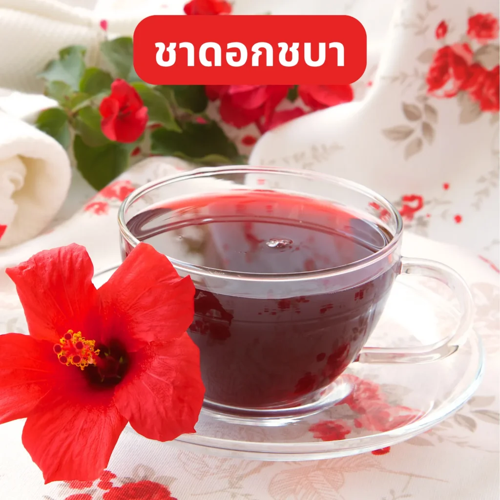 ชาดอกชบา