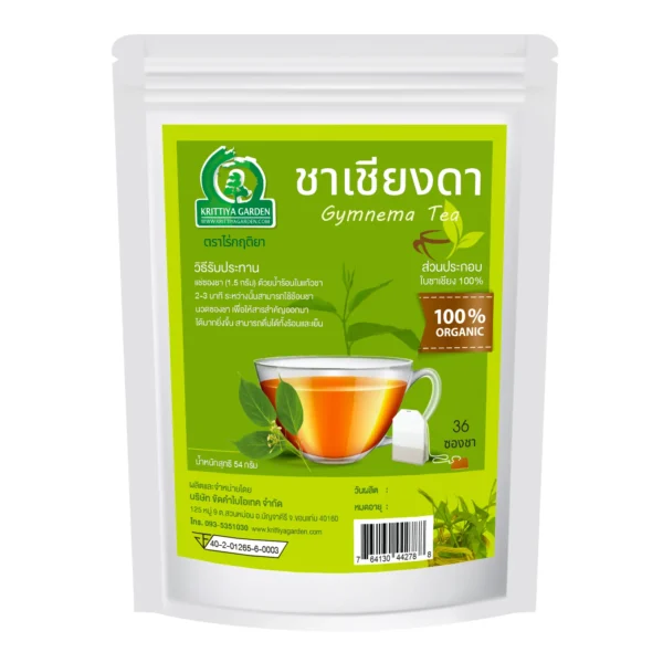 ชาเชียงดา 36TB