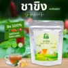 ชาขิง ตราไร่กฤติยา