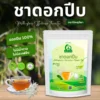 ชาดอกปีบ ตราไร่กฤติยา