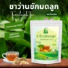 ชาว่านชักมดลูก ตราไร่กฤติยา