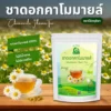 ชาดอกคาโมมายล์ ตราไร่กฤติยา