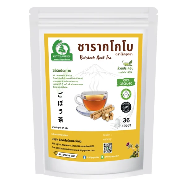 ชารากโกโบ 36 ซองชา