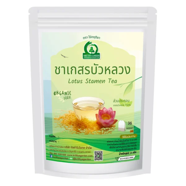 ชาเกสรบัวหลวง 36 ซองชา