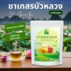 ชาเกสรบัวหลวง ตราไร่กฤติยา