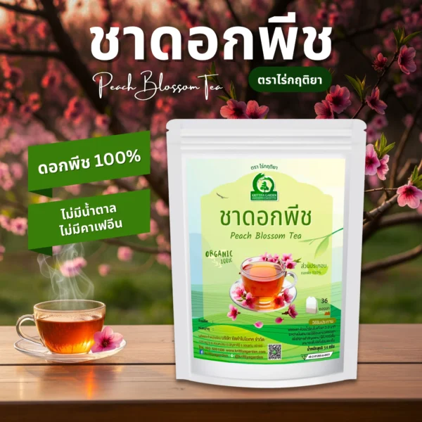 ชาดอกพีช