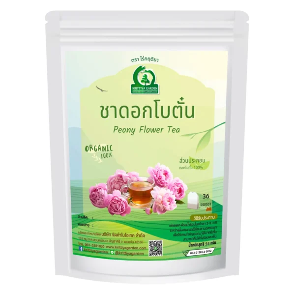 ชาดอกโบตั๋น 36 ซองชา