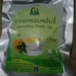ชาดอกหอมหมื่นลี้ (Osmanthus Flower Tea)