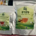 ชาดอกคาโมมายล์ (Chamomile Flower Tea)