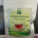 ชาดอกคาโมมายล์ (Chamomile Flower Tea)