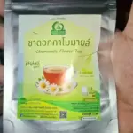 ชาดอกคาโมมายล์ (Chamomile Flower Tea)