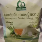 ชาตะไคร้ใบเตยหญ้าหวาน (Lemongrass Pandan Stevia Tea)