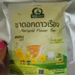 ชาดอกดาวเรือง (Marigold Flower Tea)
