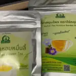 ชาดอกหอมหมื่นลี้ (Osmanthus Flower Tea)