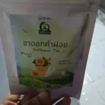 ชาดอกคำฝอย ขนาด 7 ซองชา (Safflower Tea)