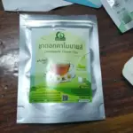 ชาดอกคาโมมายล์ (Chamomile Flower Tea)
