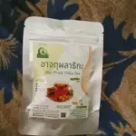ชาจตุผลาธิกะ (Jatu Phala Thika Tea)