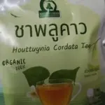ชาพลูคาว ผักคาวตอง (Houttuynia Cordata Tea)
