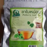 ชาใบหม่อนขาวหิมาลายัน (White Mulberry Leaf Tea)
