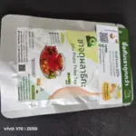 ชาจตุผลาธิกะ (Jatu Phala Thika Tea)